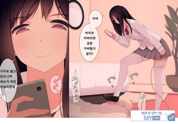 방과후 사정관리 클럽 - 4