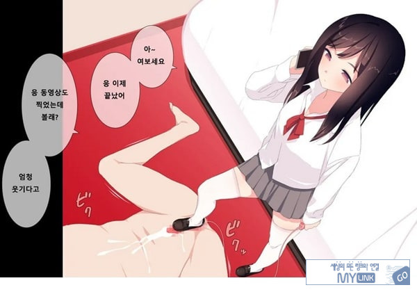 방과후 사정관리 클럽 - 4