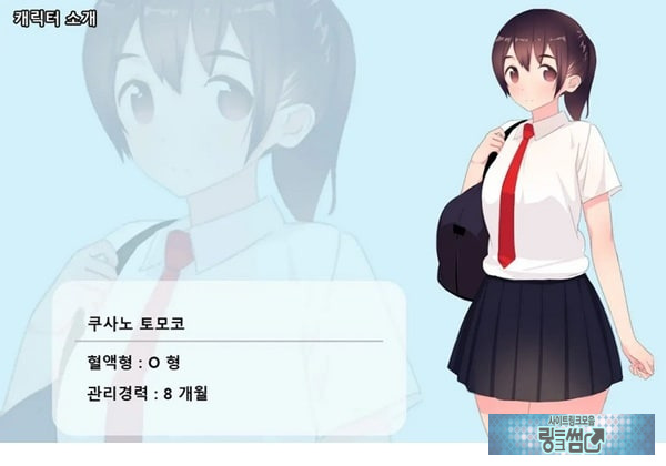 방과후 사정관리 클럽 - 1