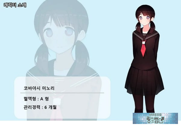 방과후 사정관리 클럽 - 1