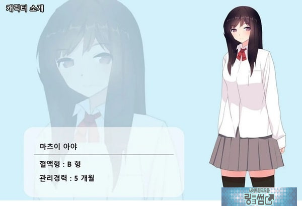 방과후 사정관리 클럽 - 1
