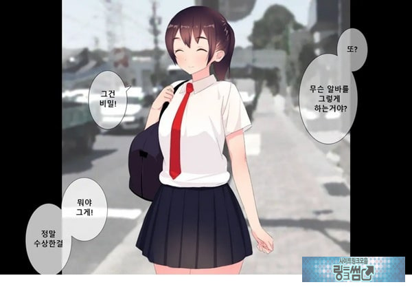 방과후 사정관리 클럽 - 1
