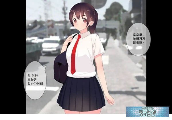 방과후 사정관리 클럽 - 1