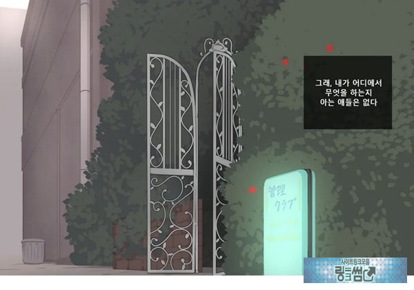 방과후 사정관리 클럽 - 1