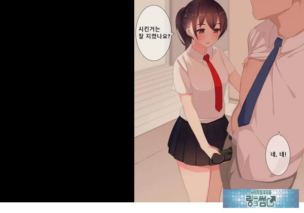 방과후 사정관리 클럽 - 1