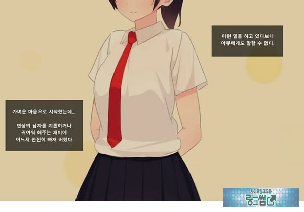 방과후 사정관리 클럽 - 1