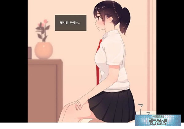 방과후 사정관리 클럽 - 1