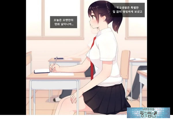 방과후 사정관리 클럽 - 1