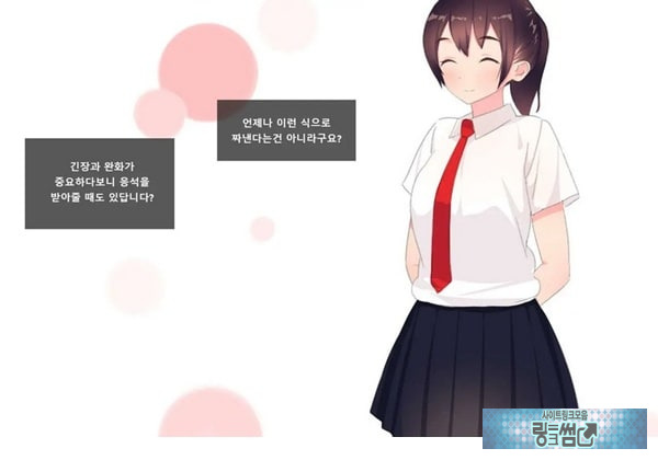 방과후 사정관리 클럽 - 1