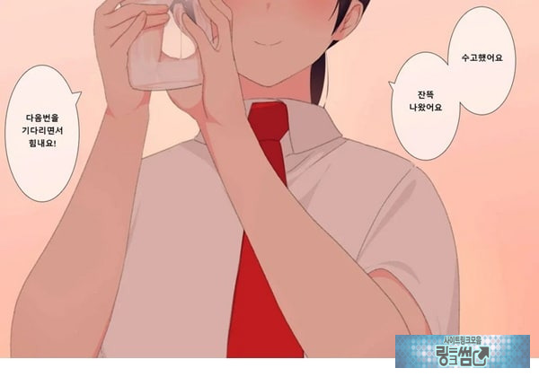 방과후 사정관리 클럽 - 1