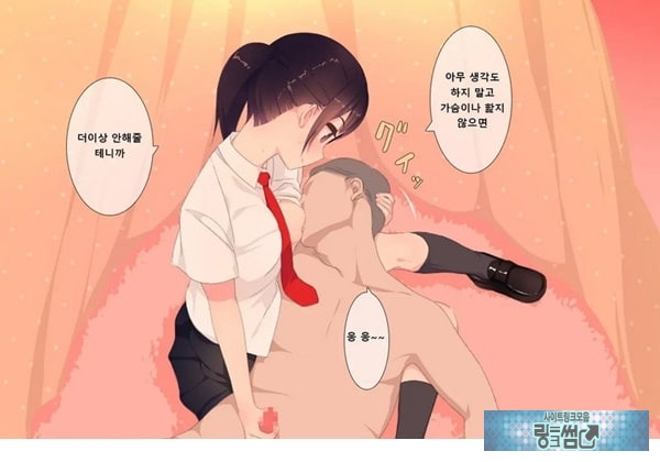 방과후 사정관리 클럽 - 1