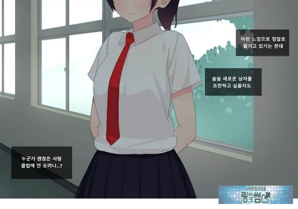 방과후 사정관리 클럽 - 1