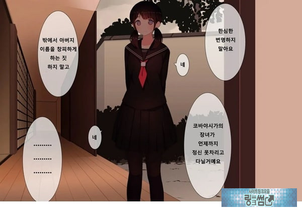 방과후 사정관리 클럽 - 2