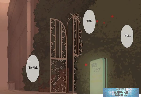 방과후 사정관리 클럽 - 2