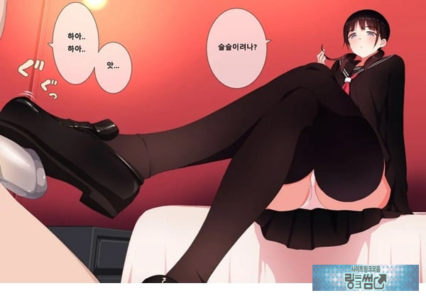 방과후 사정관리 클럽 - 2