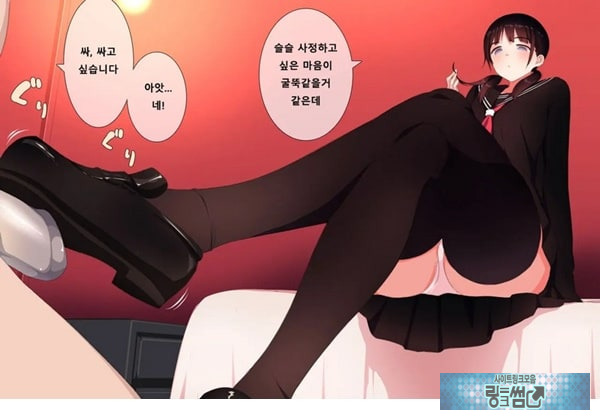 방과후 사정관리 클럽 - 2