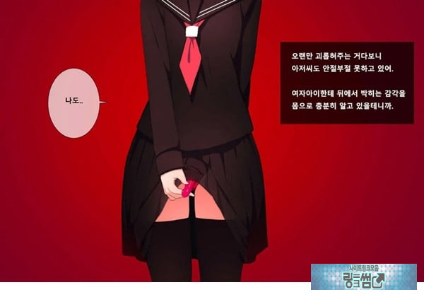 방과후 사정관리 클럽 - 3