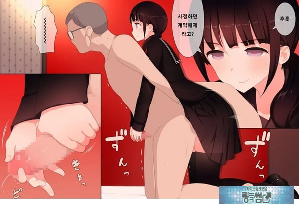 방과후 사정관리 클럽 - 3