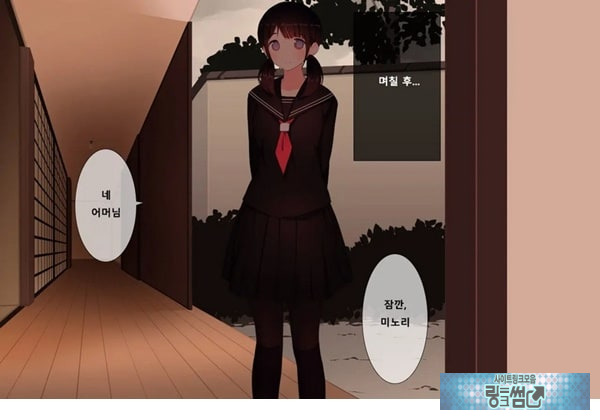 방과후 사정관리 클럽 - 3