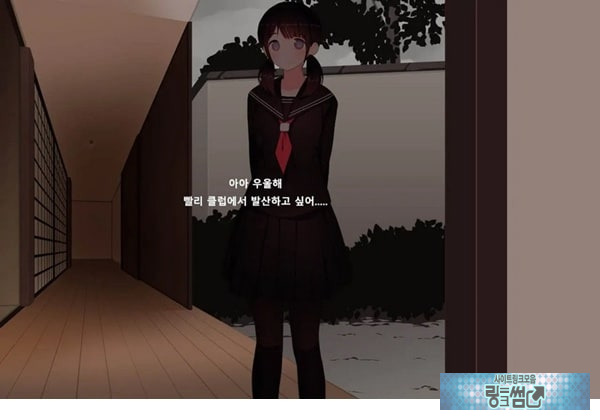 방과후 사정관리 클럽 - 3
