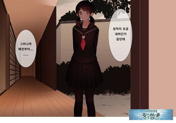 방과후 사정관리 클럽 - 3