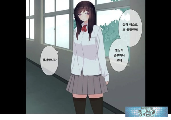 방과후 사정관리 클럽 - 4