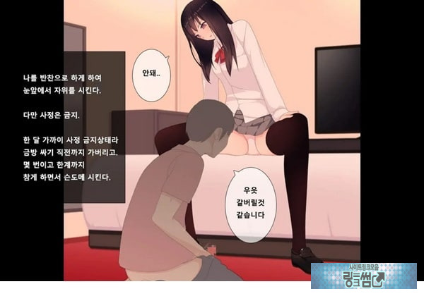 방과후 사정관리 클럽 - 4
