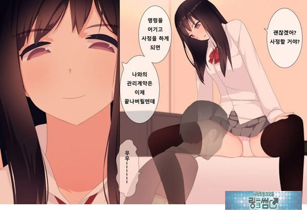 방과후 사정관리 클럽 - 4