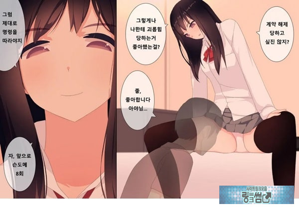 방과후 사정관리 클럽 - 4