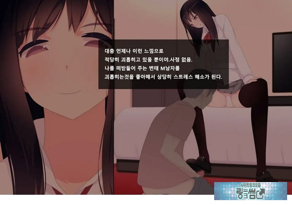 방과후 사정관리 클럽 - 4