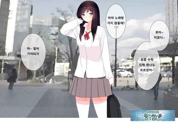 방과후 사정관리 클럽 - 4