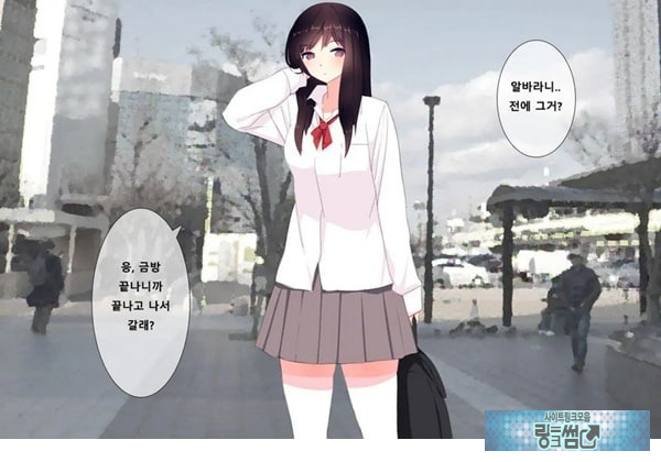 방과후 사정관리 클럽 - 4