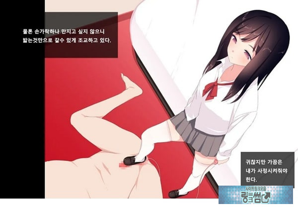 방과후 사정관리 클럽 - 4