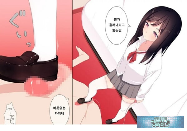 방과후 사정관리 클럽 - 4