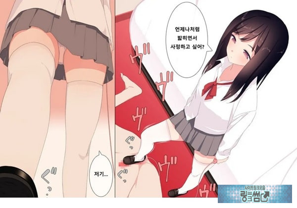 방과후 사정관리 클럽 - 4
