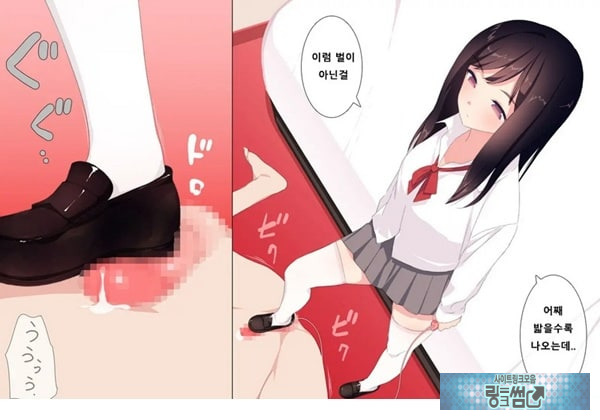 방과후 사정관리 클럽 - 4