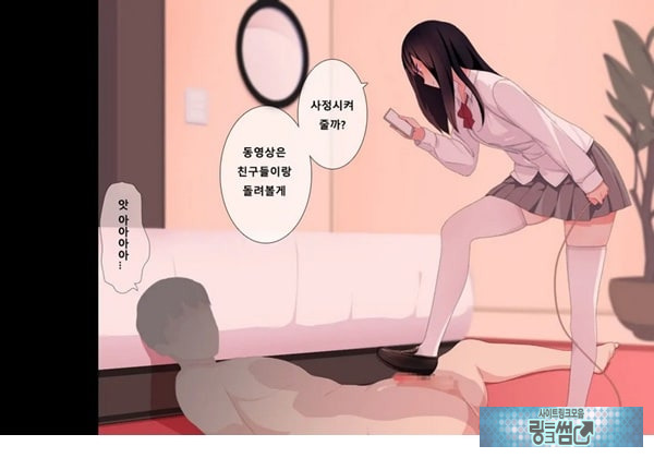 방과후 사정관리 클럽 - 4