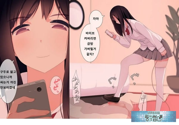 방과후 사정관리 클럽 - 4