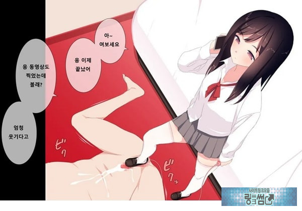 방과후 사정관리 클럽 - 4