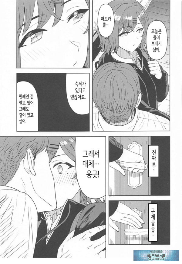 내가 모르는 당신 같은 건