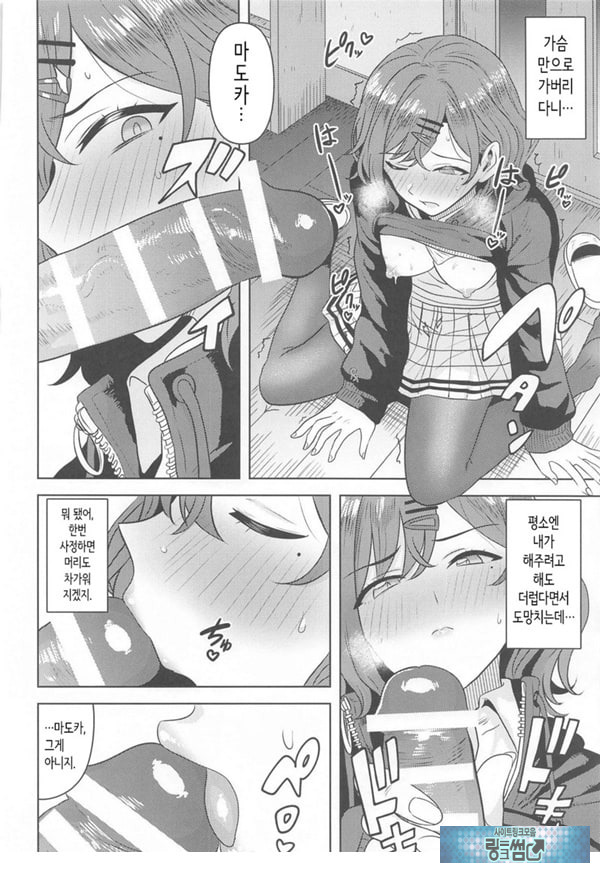 내가 모르는 당신 같은 건