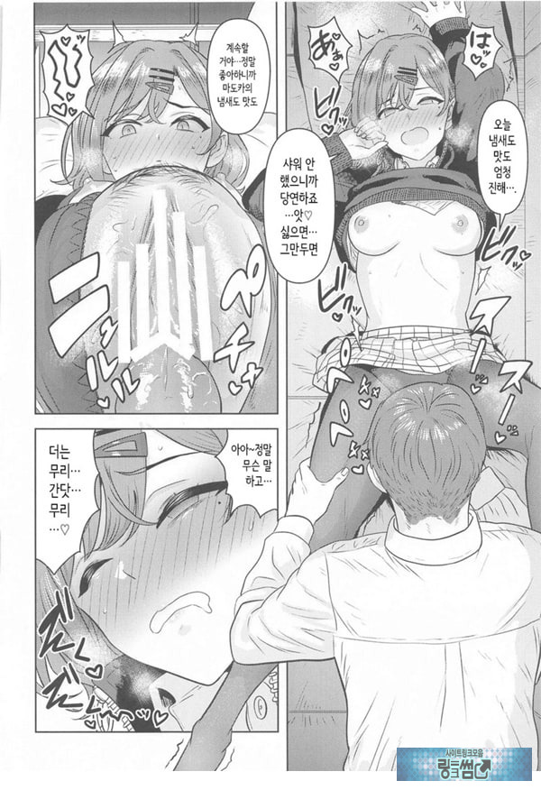 내가 모르는 당신 같은 건