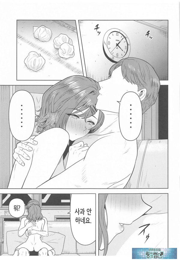 내가 모르는 당신 같은 건