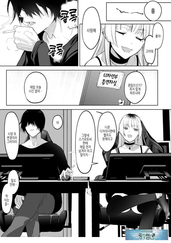 요미와 에리