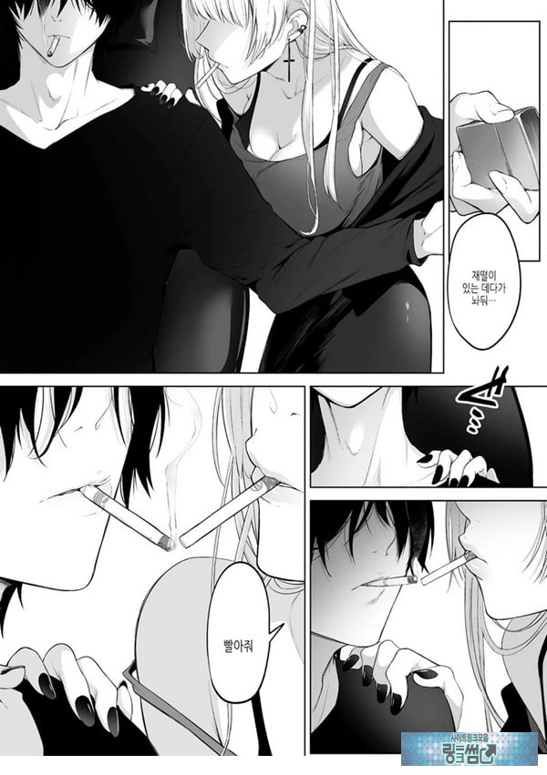 요미와 에리