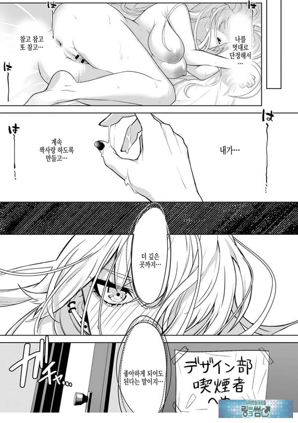 요미와 에리