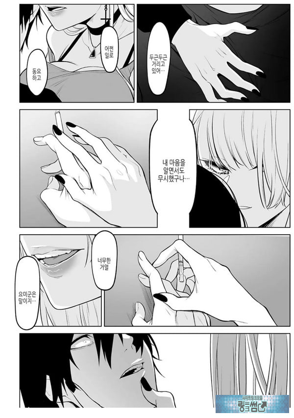 요미와 에리
