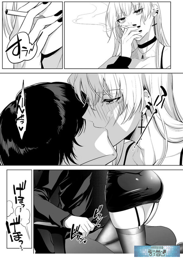 요미와 에리