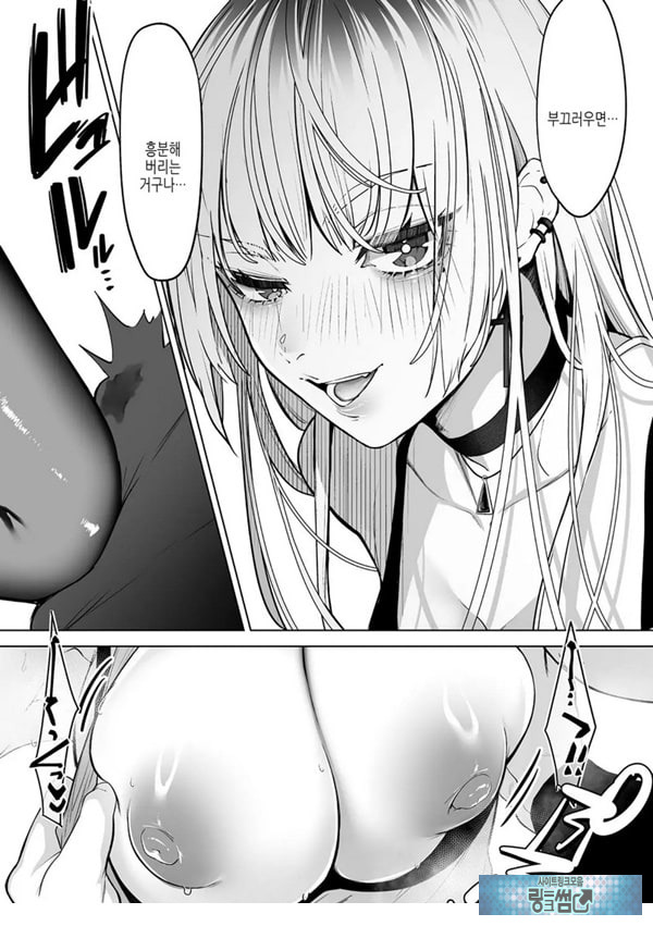 요미와 에리