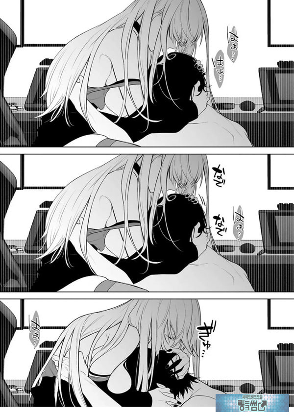 요미와 에리